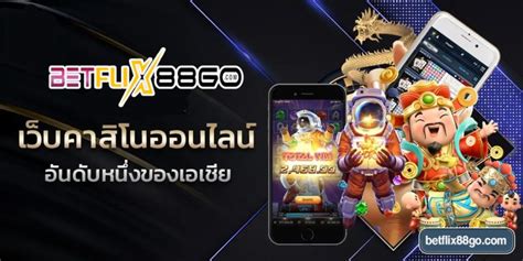 royal online v2 เว็บคาสิโนออนไลน์อันดับ 1 ของไทย.
